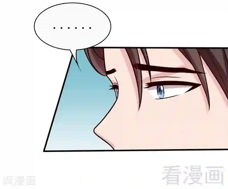 男神萌宝一锅端第12话 禁地