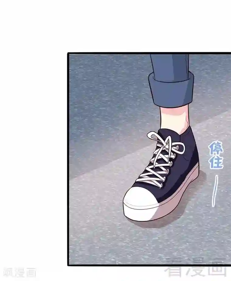 男神萌宝一锅端第12话 禁地