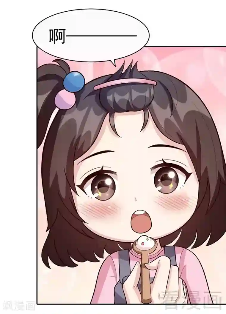 男神萌宝一锅端第12话 禁地