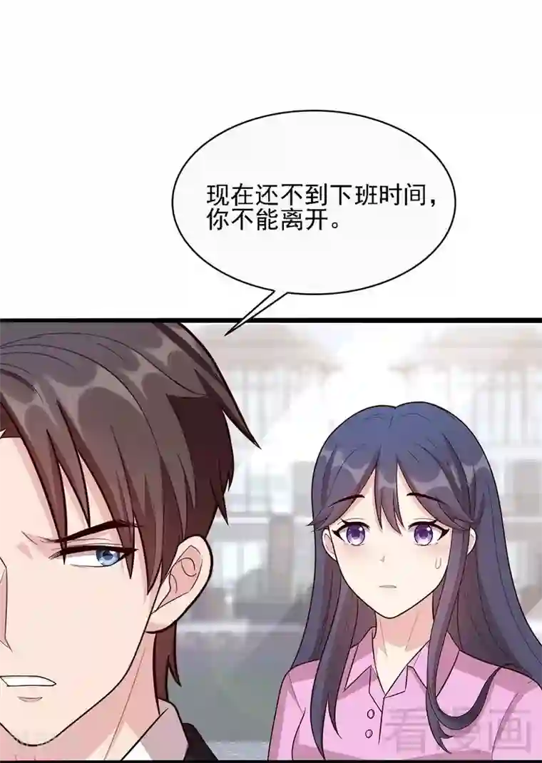 男神萌宝一锅端第12话 禁地