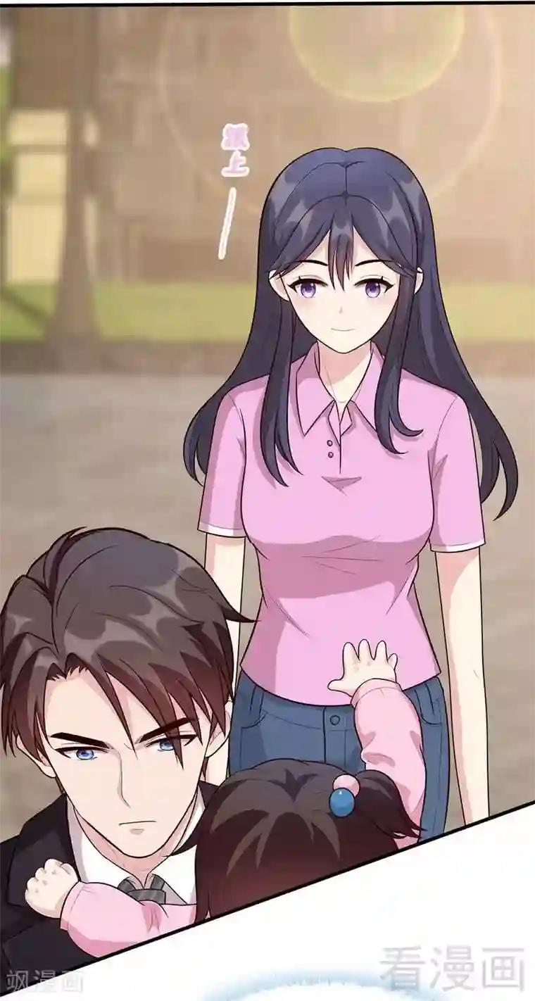 男神萌宝一锅端第12话 禁地