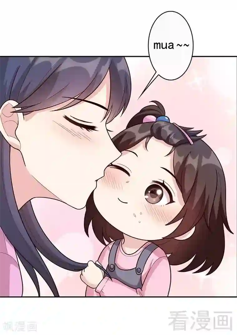 男神萌宝一锅端第12话 禁地