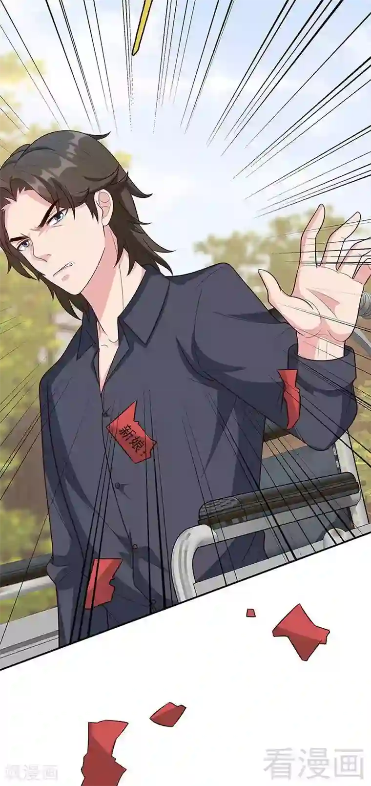 男神萌宝一锅端第13话 慕娅亲我了