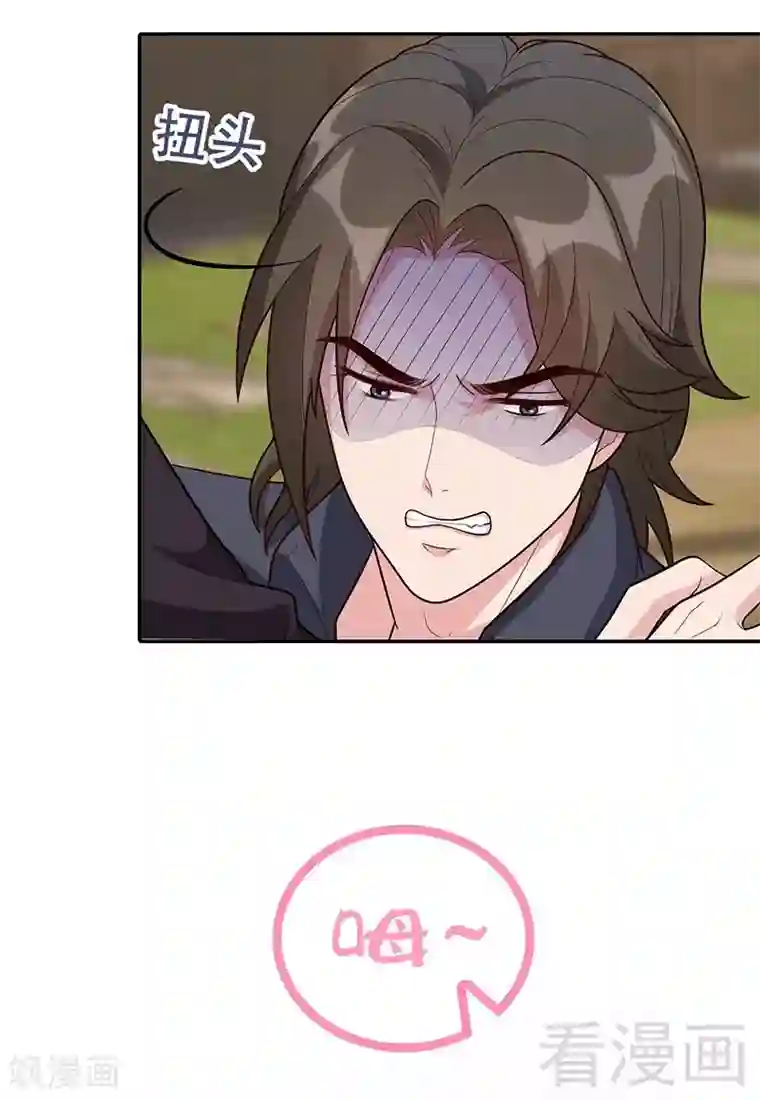 男神萌宝一锅端第13话 慕娅亲我了