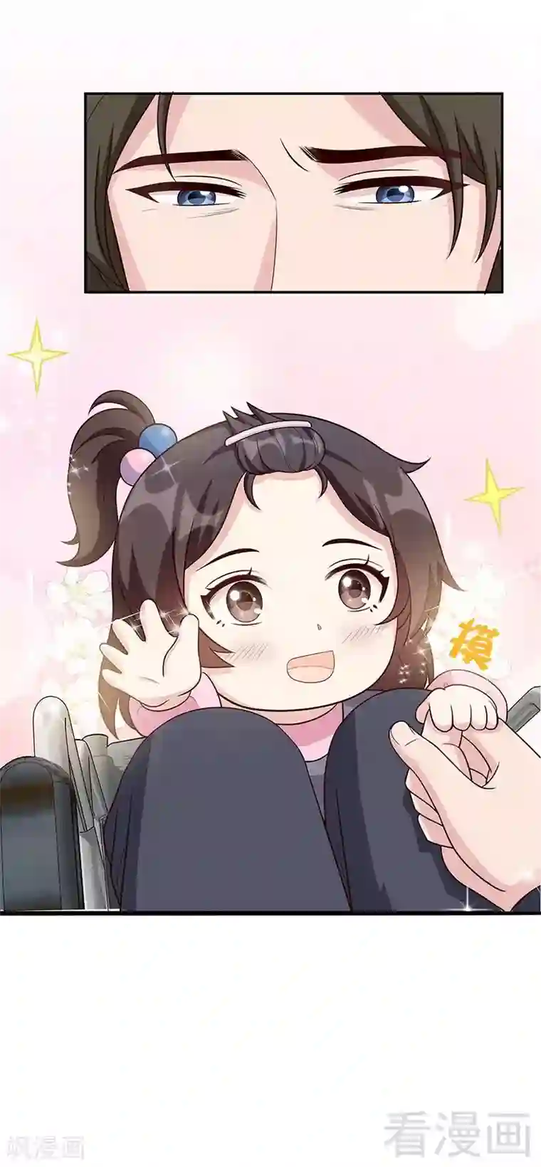 男神萌宝一锅端第13话 慕娅亲我了