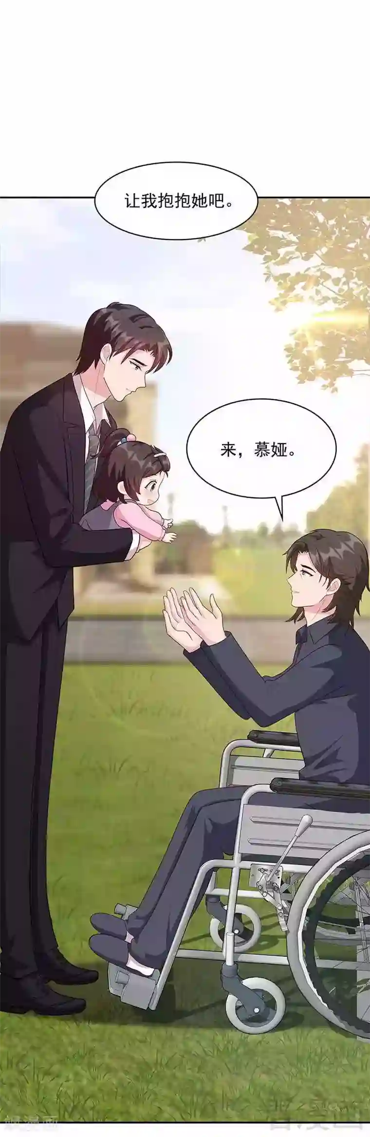 男神萌宝一锅端第13话 慕娅亲我了