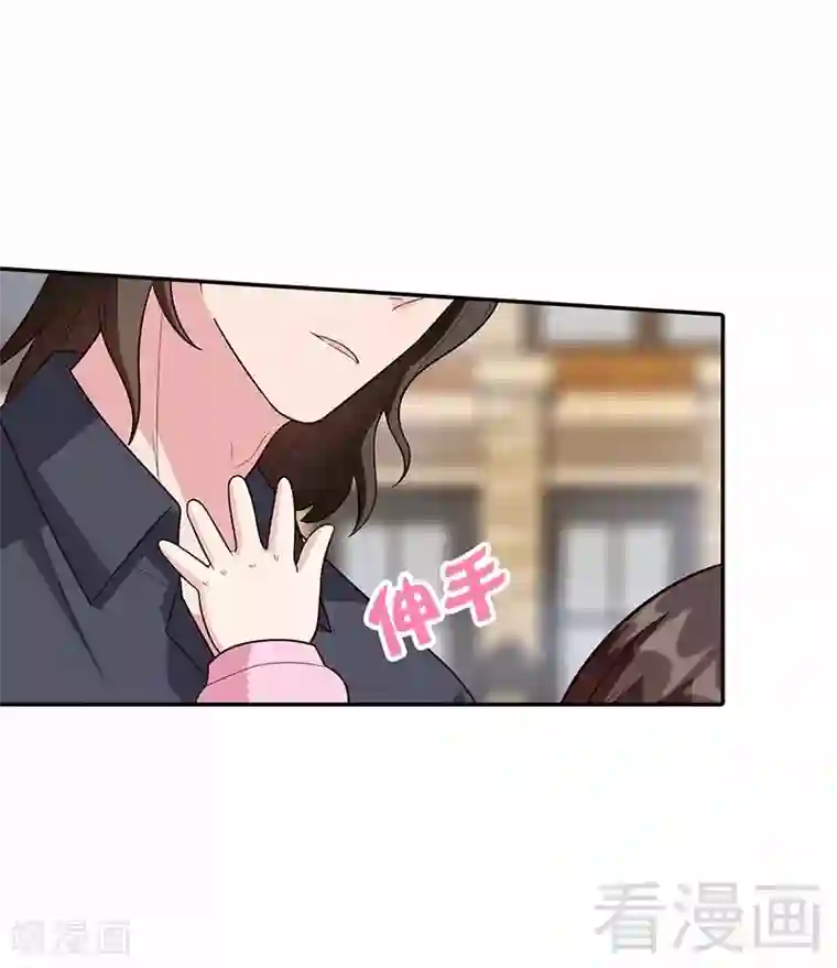 男神萌宝一锅端第13话 慕娅亲我了