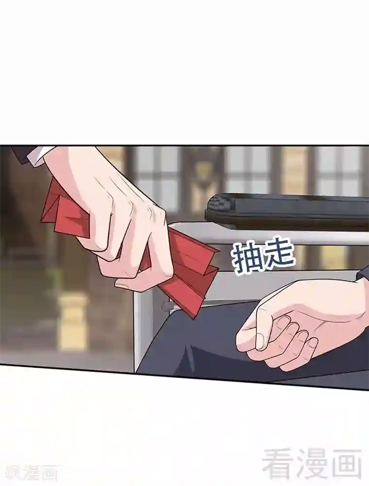 男神萌宝一锅端第13话 慕娅亲我了