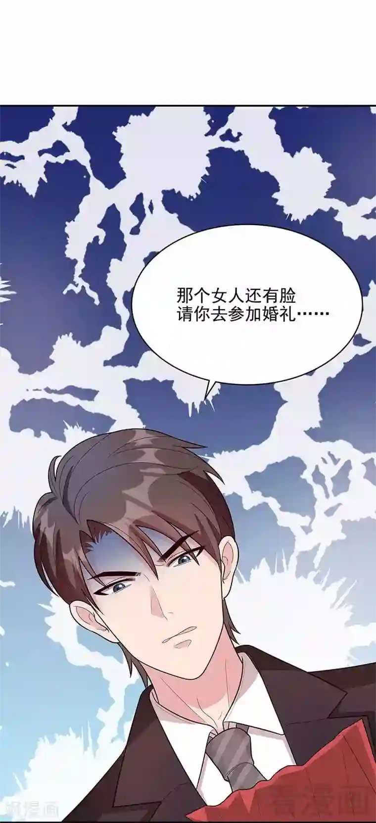 男神萌宝一锅端第13话 慕娅亲我了