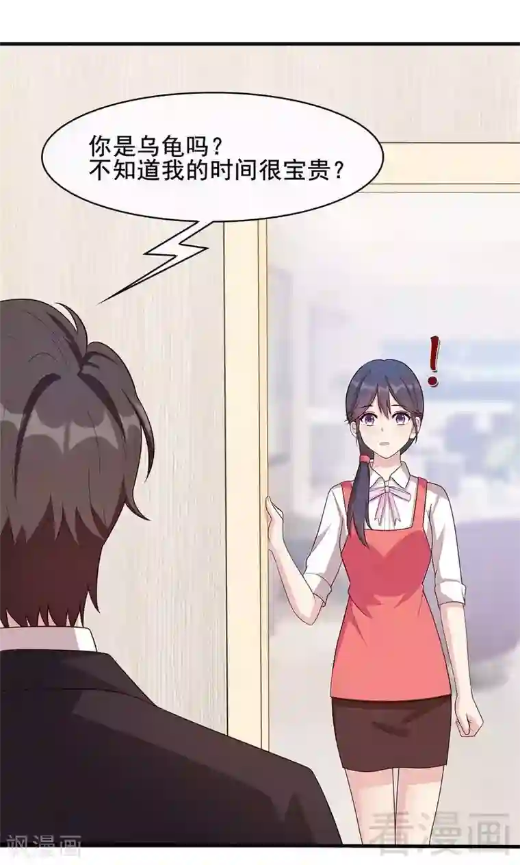 男神萌宝一锅端第14话 无理的要求