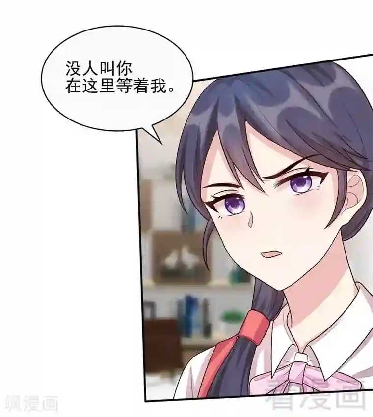 男神萌宝一锅端第14话 无理的要求