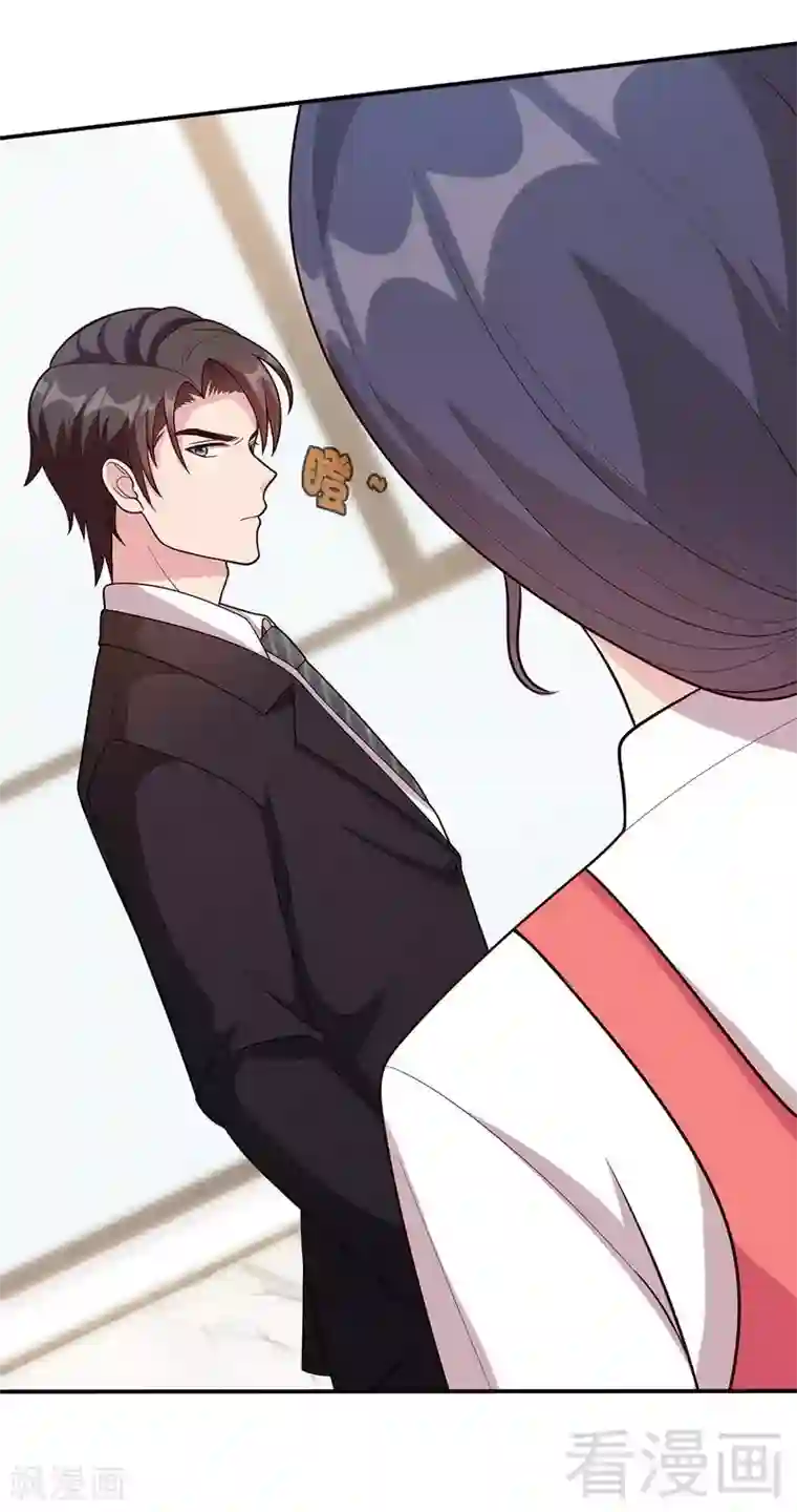 男神萌宝一锅端第14话 无理的要求