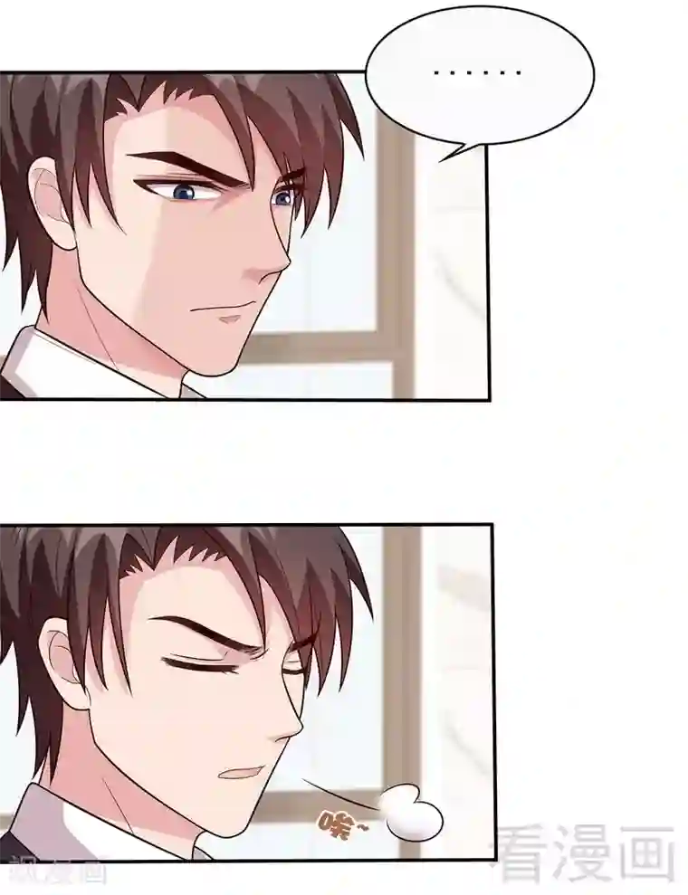 男神萌宝一锅端第14话 无理的要求