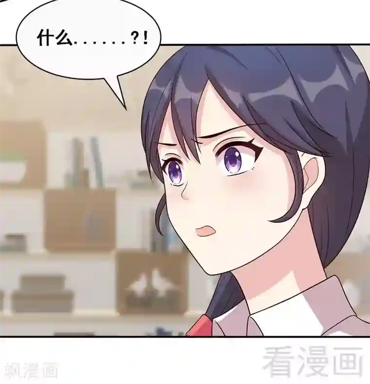 男神萌宝一锅端第14话 无理的要求