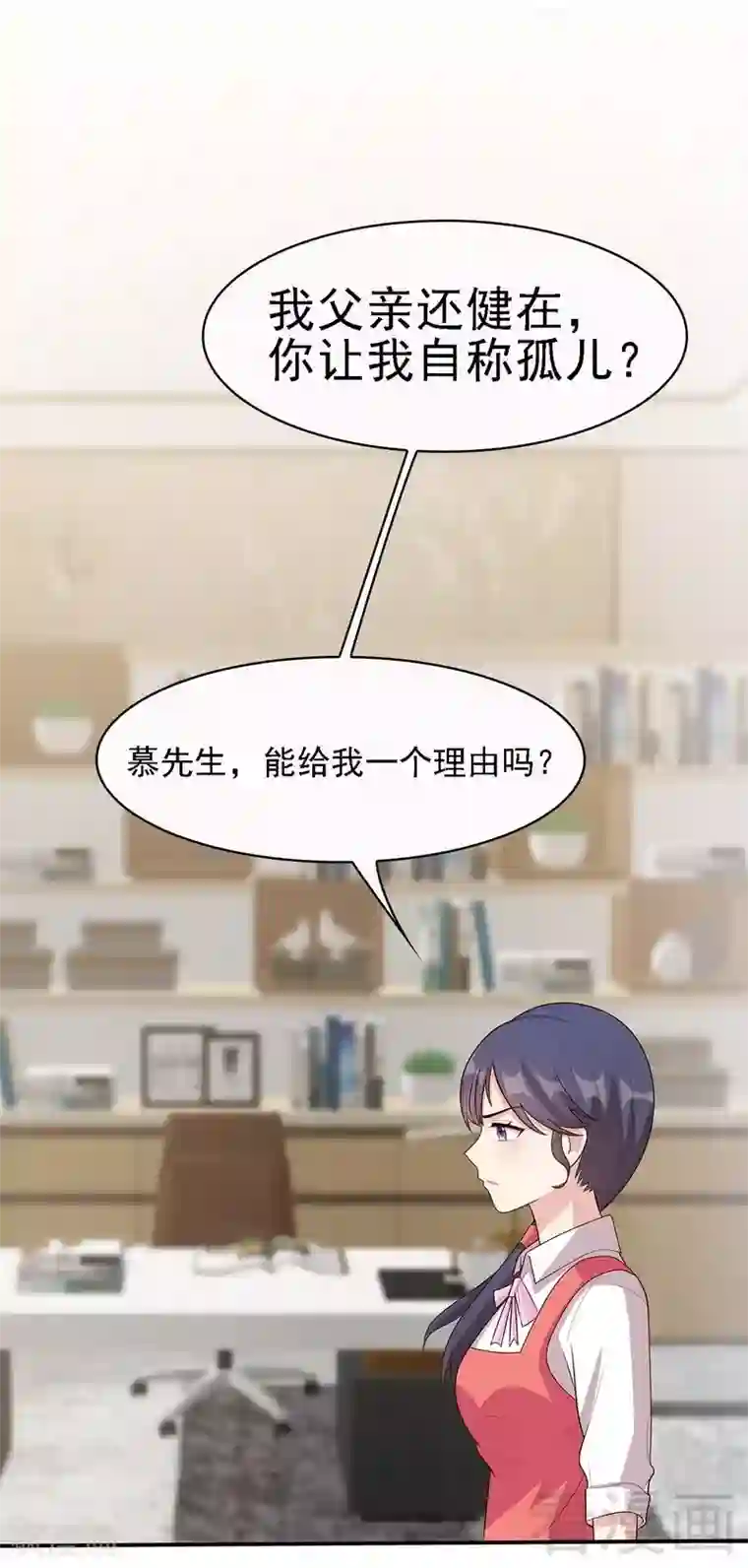 男神萌宝一锅端第14话 无理的要求