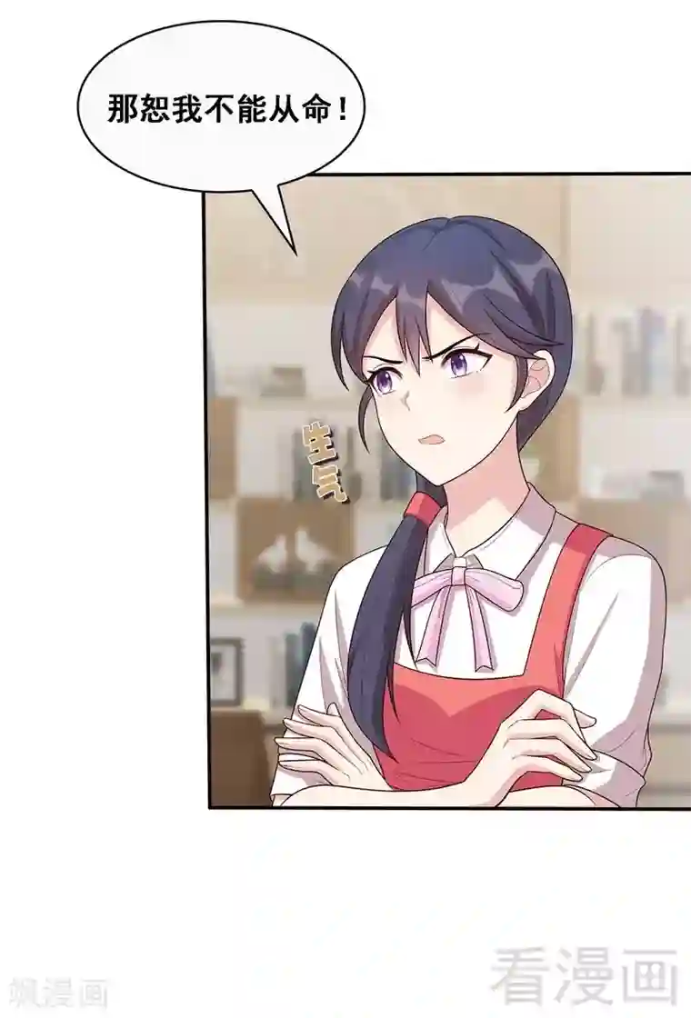 男神萌宝一锅端第14话 无理的要求