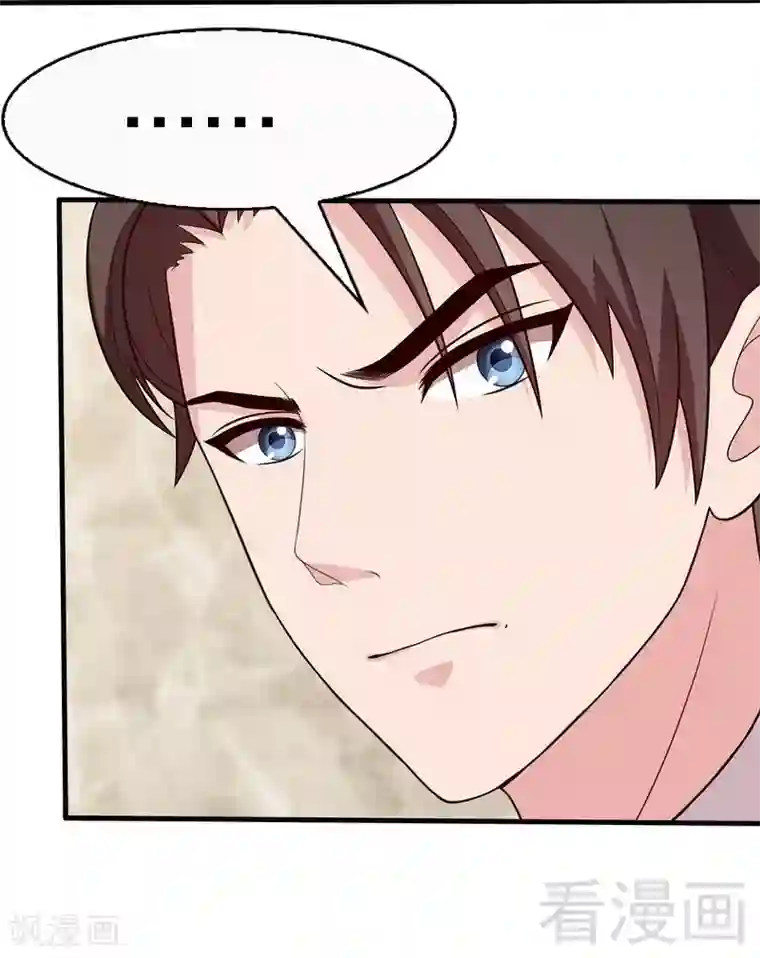 男神萌宝一锅端第14话 无理的要求