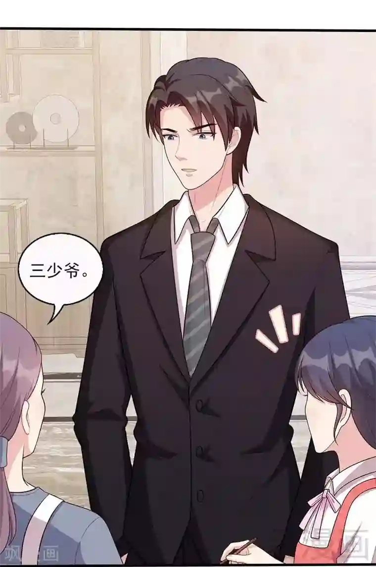 男神萌宝一锅端第14话 无理的要求