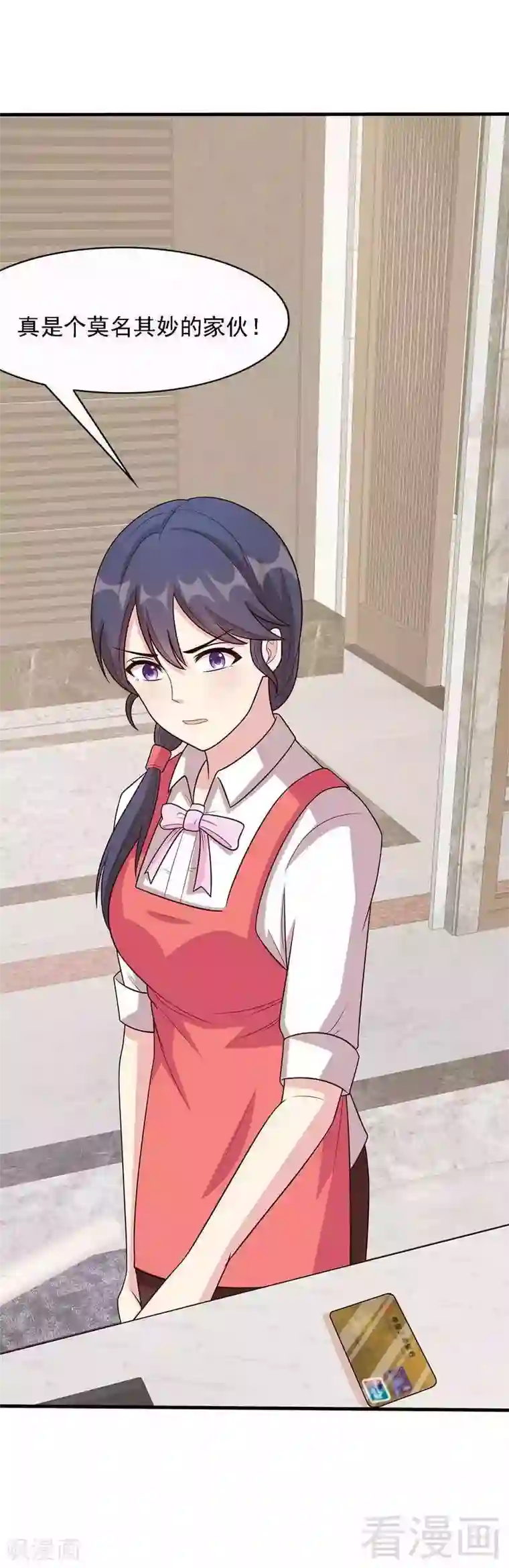 男神萌宝一锅端第14话 无理的要求