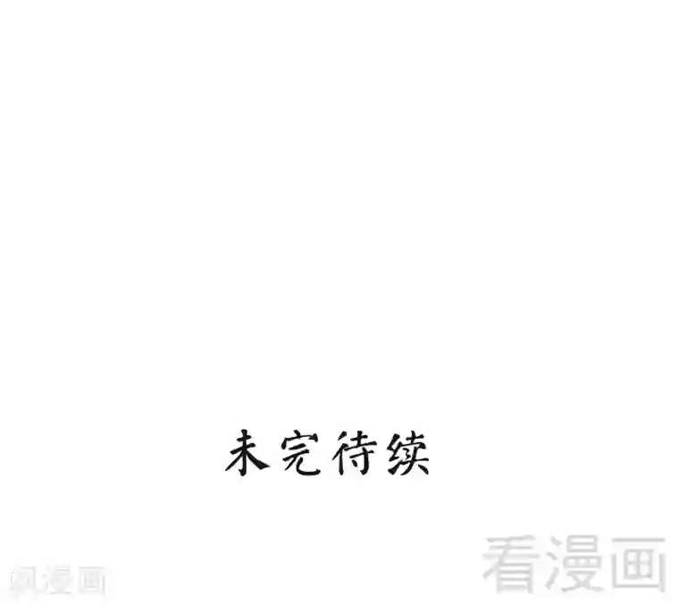 男神萌宝一锅端第14话 无理的要求
