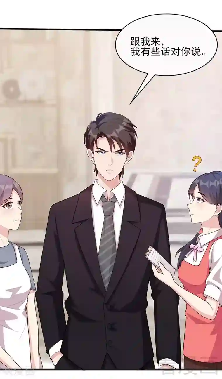 男神萌宝一锅端第14话 无理的要求