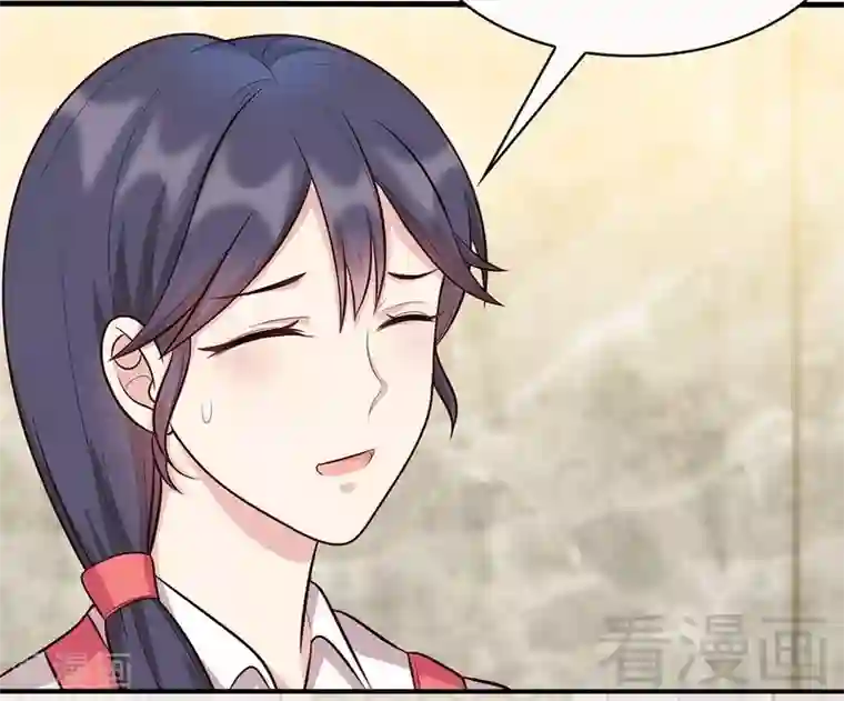 男神萌宝一锅端第15话 试探