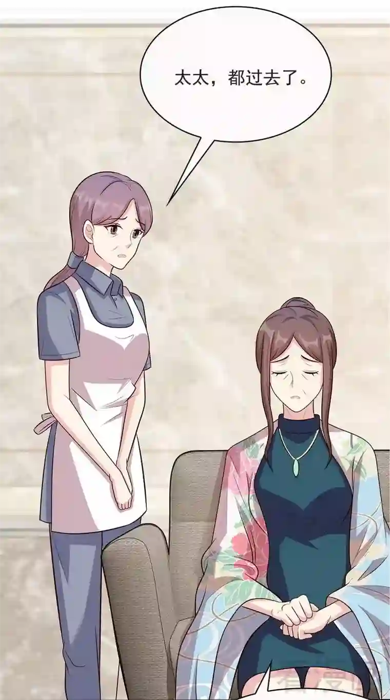 男神萌宝一锅端第15话 试探