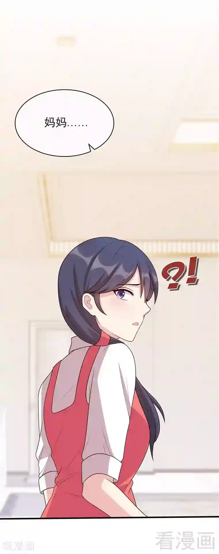 男神萌宝一锅端第15话 试探