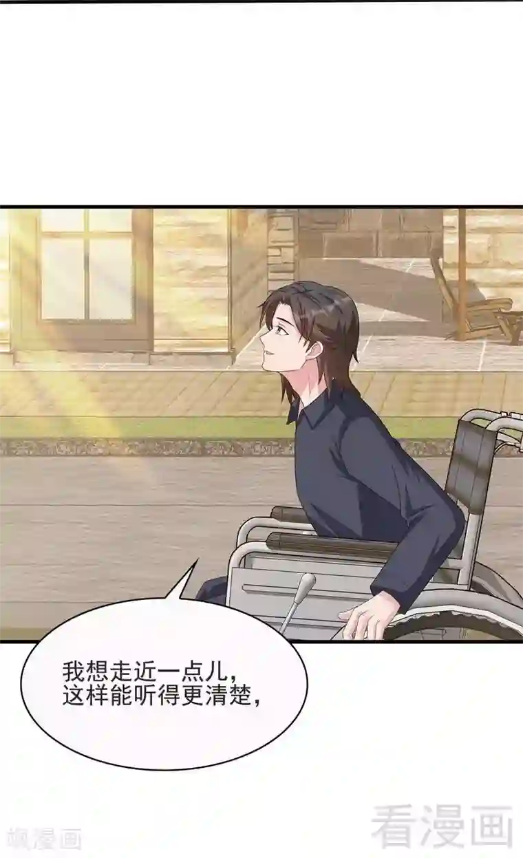 男神萌宝一锅端第15话 试探