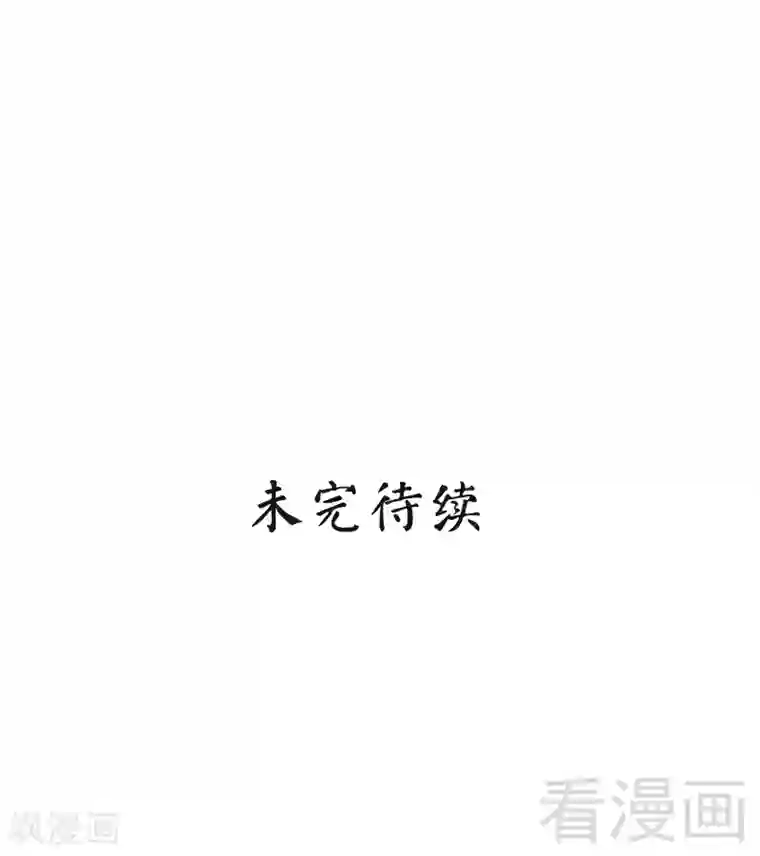 男神萌宝一锅端第15话 试探