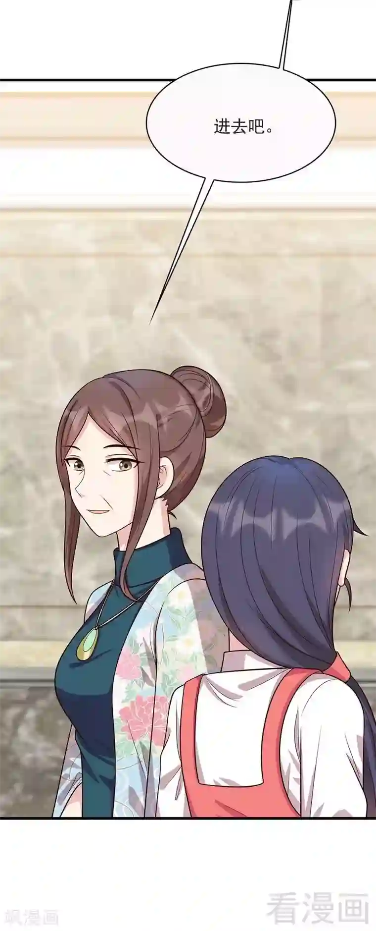 男神萌宝一锅端第15话 试探