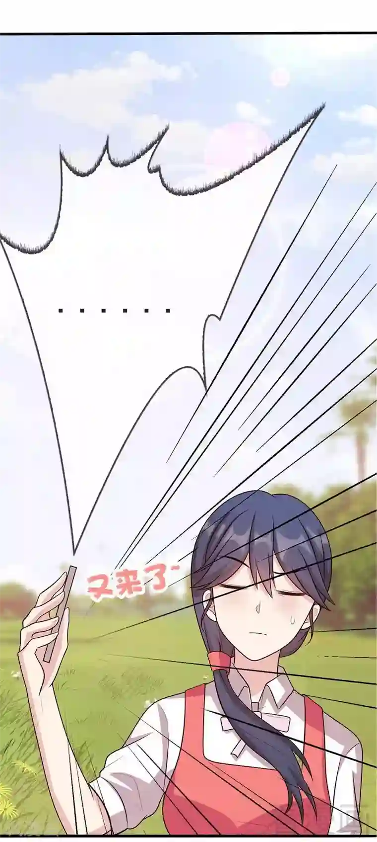 男神萌宝一锅端第16话 来电