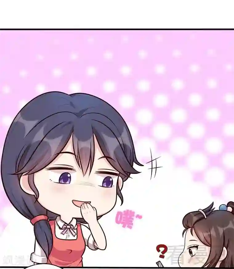 男神萌宝一锅端第16话 来电