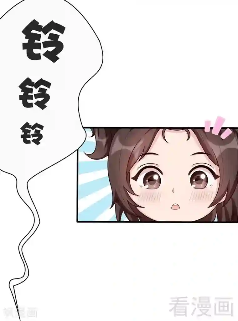 男神萌宝一锅端第16话 来电