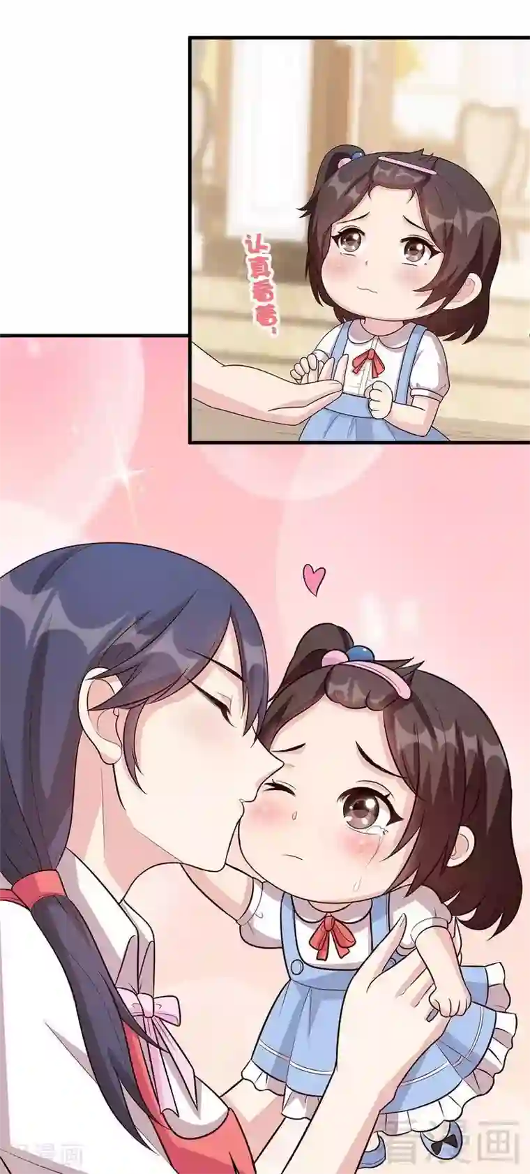 男神萌宝一锅端第17话 真香预警