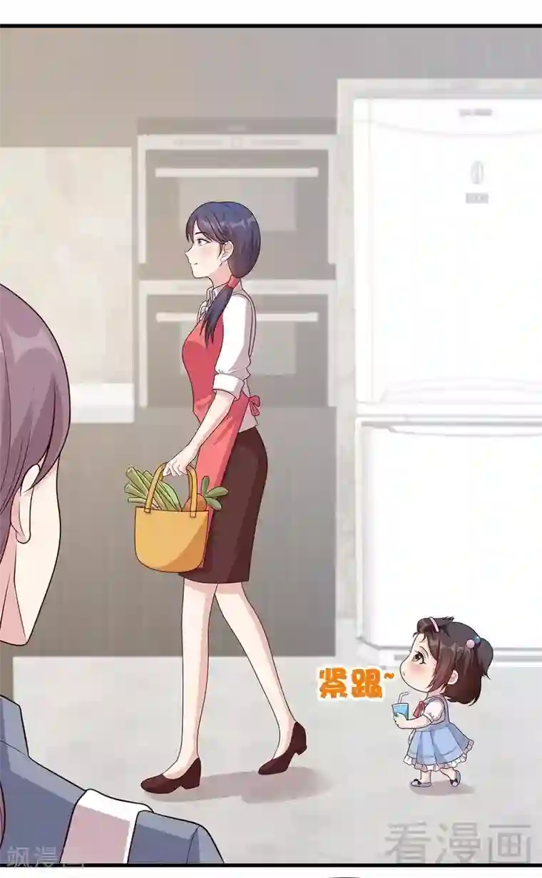 男神萌宝一锅端第17话 真香预警