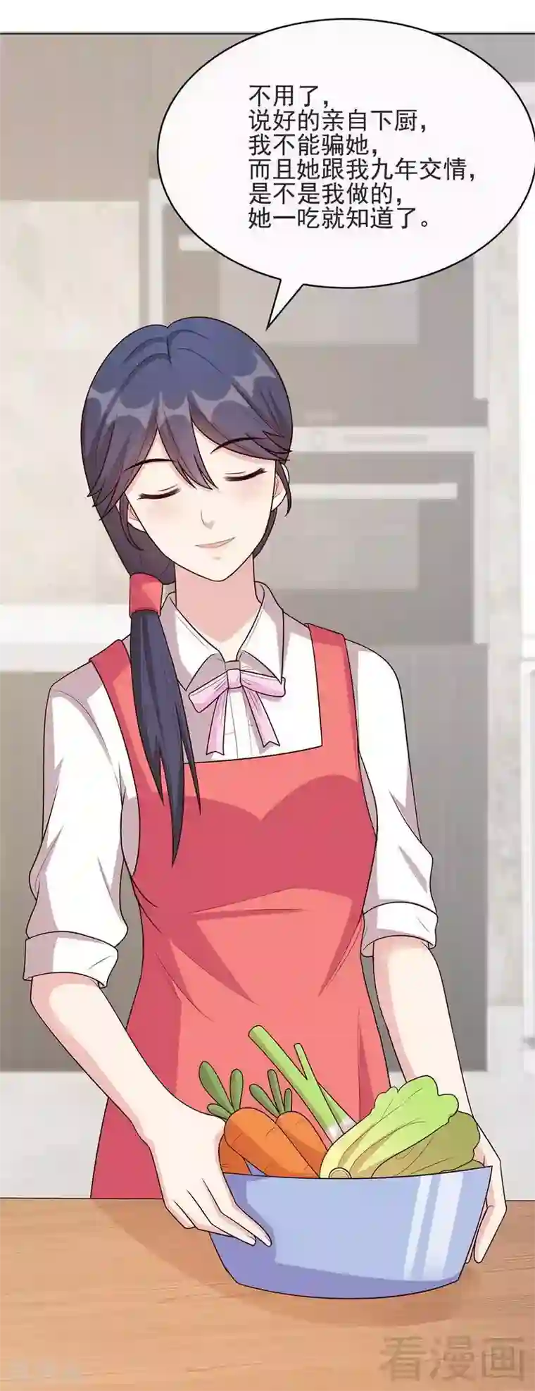 男神萌宝一锅端第17话 真香预警