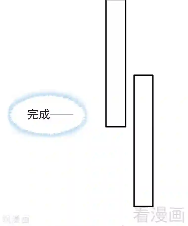 男神萌宝一锅端第17话 真香预警
