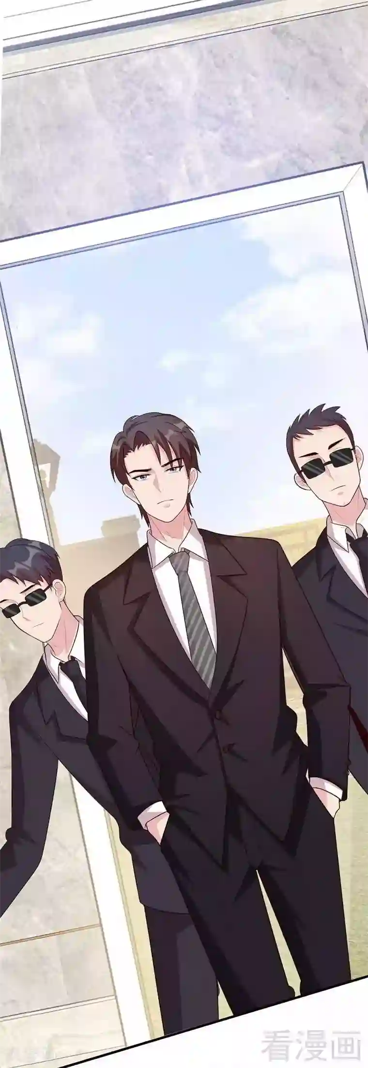 男神萌宝一锅端第17话 真香预警