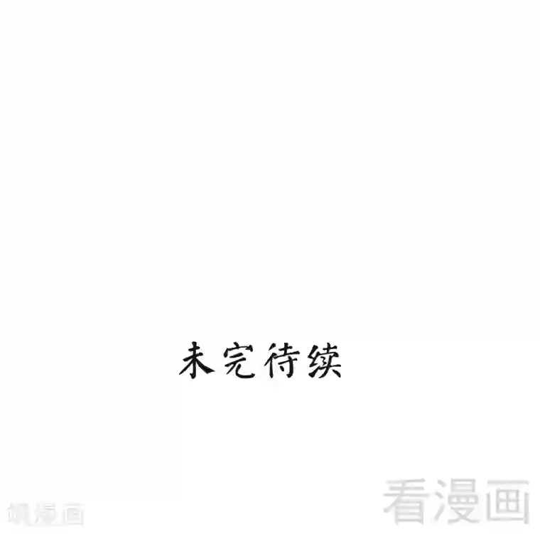 男神萌宝一锅端第17话 真香预警