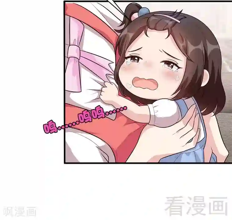 男神萌宝一锅端第17话 真香预警