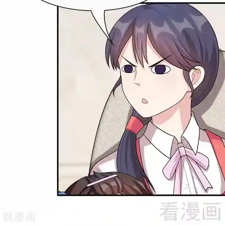 男神萌宝一锅端第18话 谁会吃你的饭！