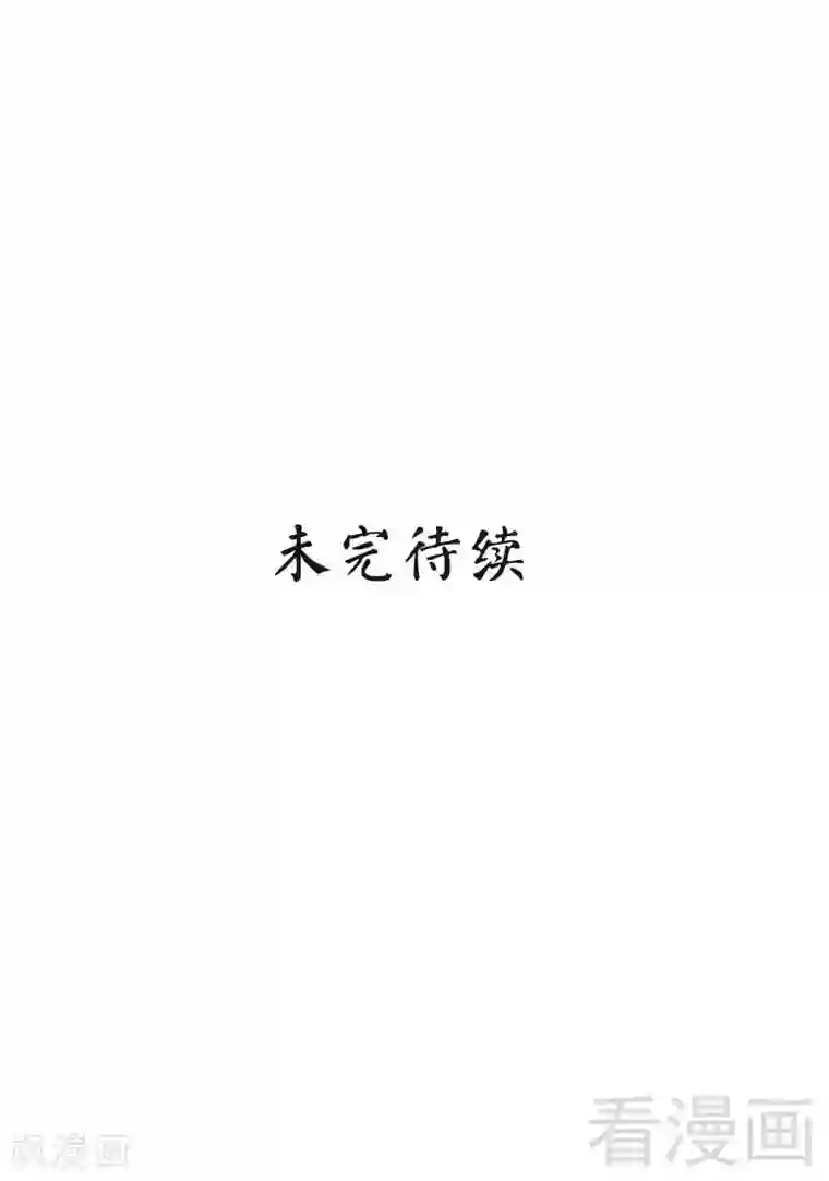 男神萌宝一锅端第18话 谁会吃你的饭！