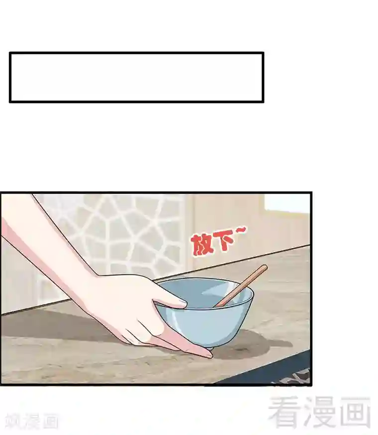 男神萌宝一锅端第19话 真香！