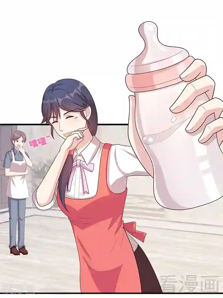 男神萌宝一锅端第19话 真香！