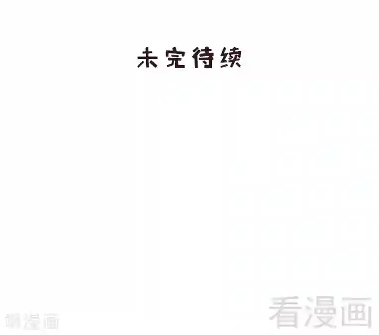 男神萌宝一锅端第19话 真香！