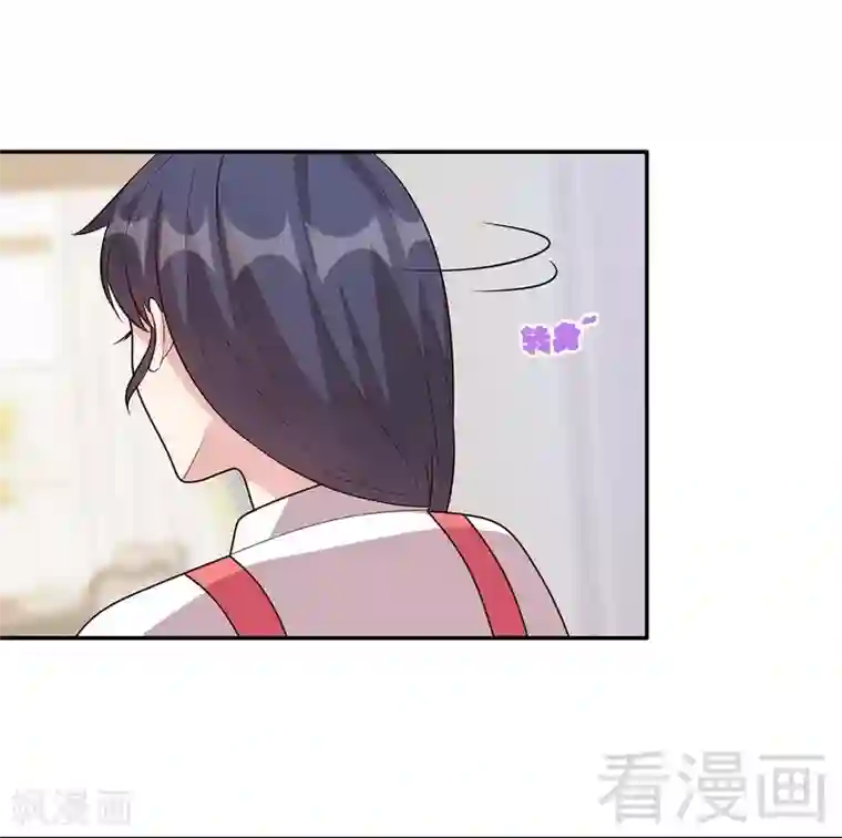 男神萌宝一锅端第20话 送饭