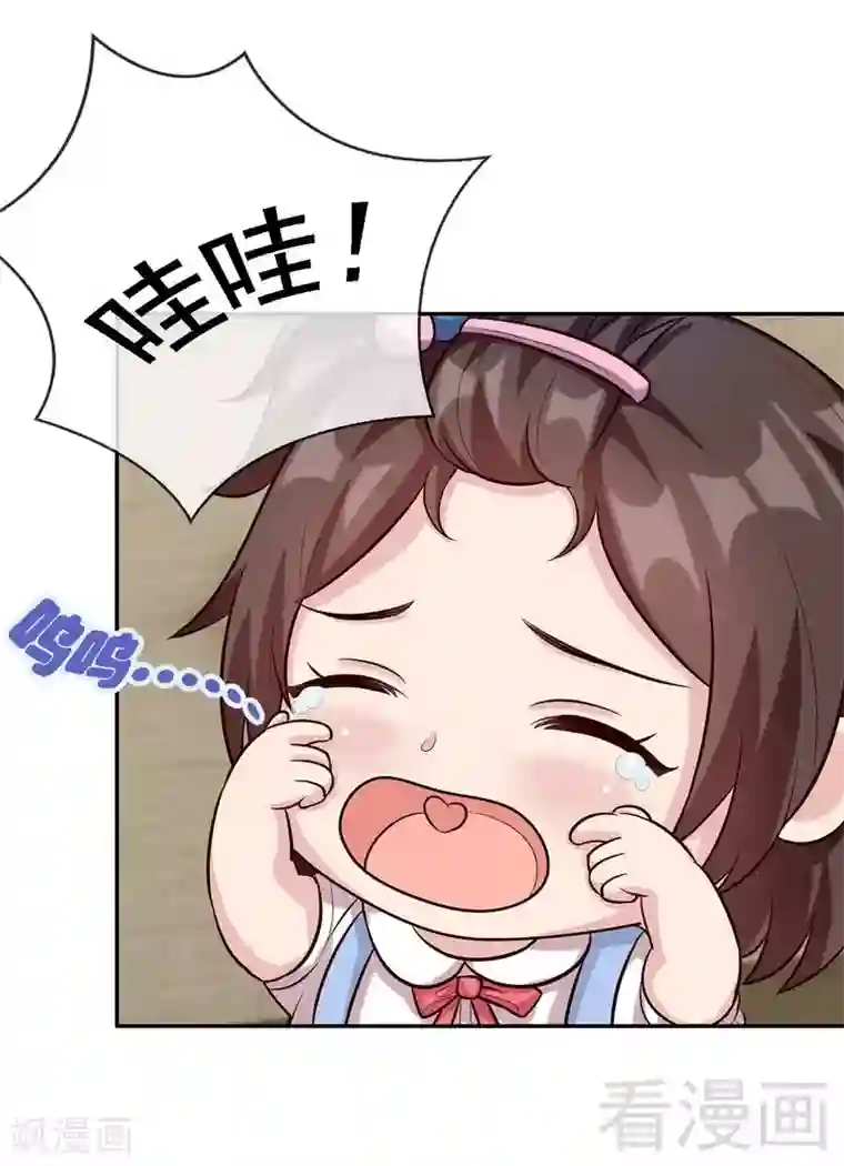 男神萌宝一锅端第20话 送饭