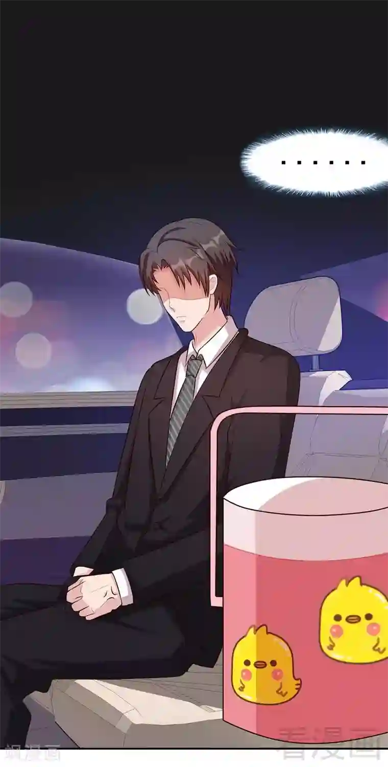 男神萌宝一锅端第20话 送饭