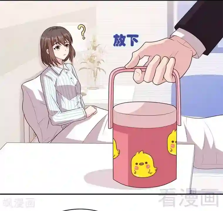 男神萌宝一锅端第20话 送饭